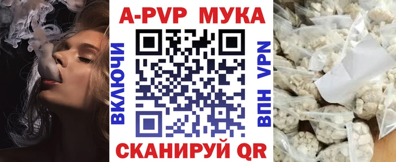 Alpha-PVP Crystall где купить наркоту Изобильный