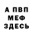 Amphetamine VHQ Slava Bratenkov