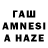 Метадон кристалл Quenee Daep