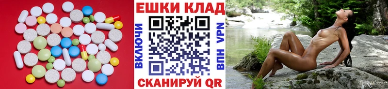 Экстази круглые  что такое   Изобильный 