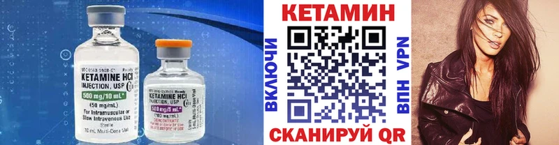 купить закладку  Изобильный  Кетамин ketamine 