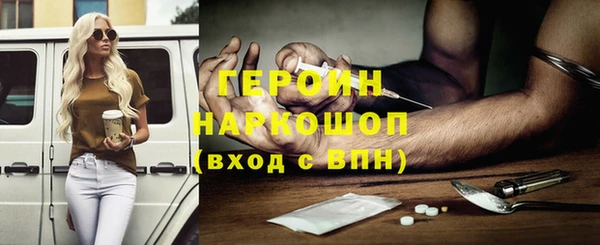 кокаин VHQ Алексеевка
