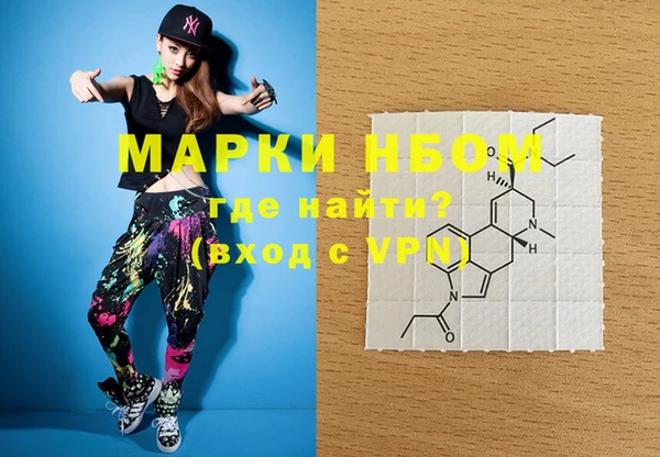 кокаин VHQ Алексеевка