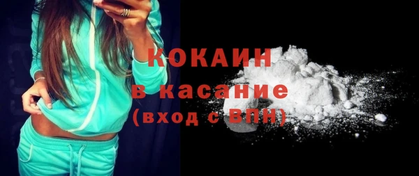 кокаин VHQ Алексеевка
