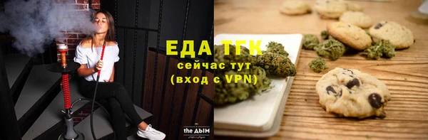 кокаин VHQ Алексеевка