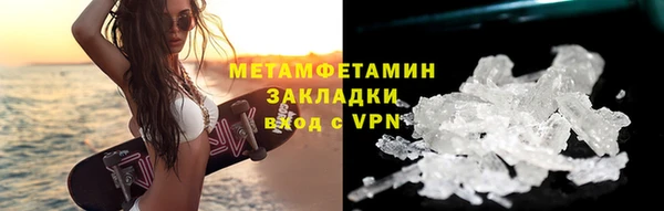 первитин Алексин