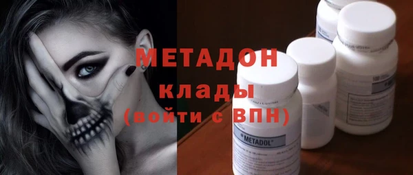 кокаин VHQ Алексеевка