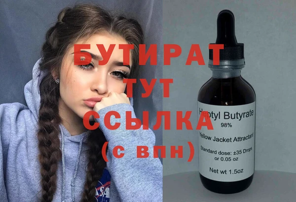 стафф Алзамай
