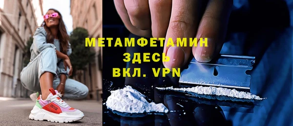 первитин Алексин