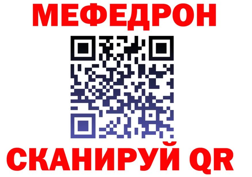 МЕТАДОН VHQ маркетплейс shop mega Изобильный
