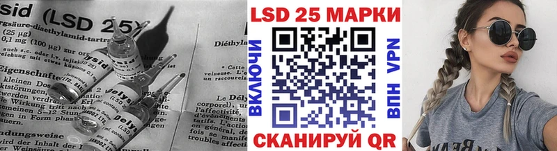 Лсд 25 экстази кислота  Изобильный 