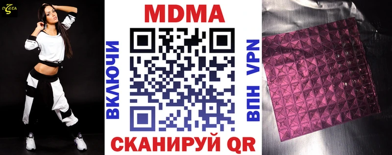 МДМА молли  Изобильный 