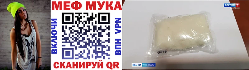 хочу наркоту  Изобильный  МЯУ-МЯУ мука 