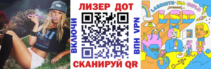 Наркотические марки 1,5мг  Изобильный 