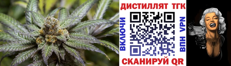 ТГК вейп  закладки  OMG ТОР  Изобильный 