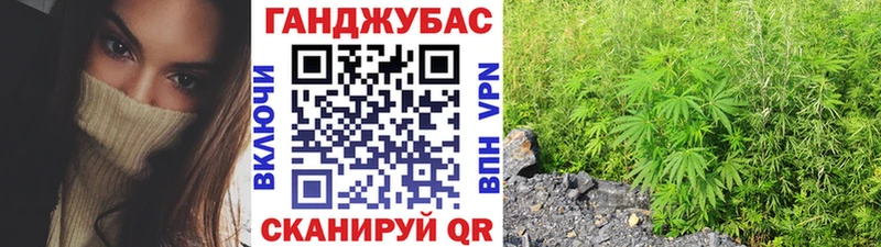 купить наркотики цена площадка состав МАРИХУАНА OG Kush Изобильный